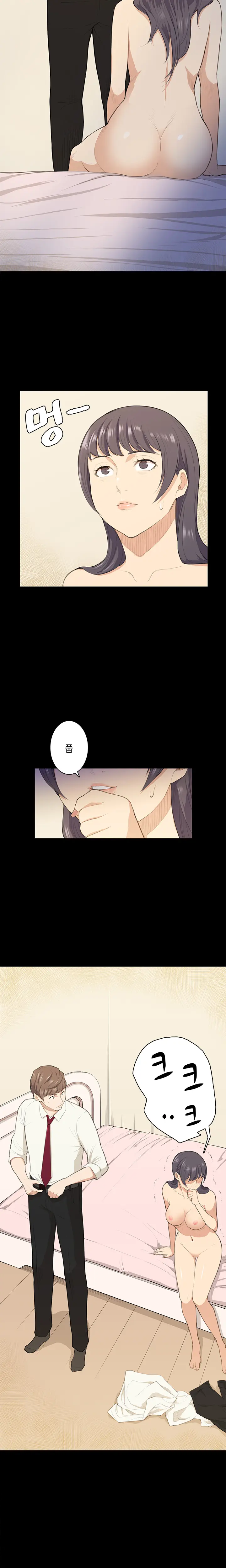웹툰 이미지 257