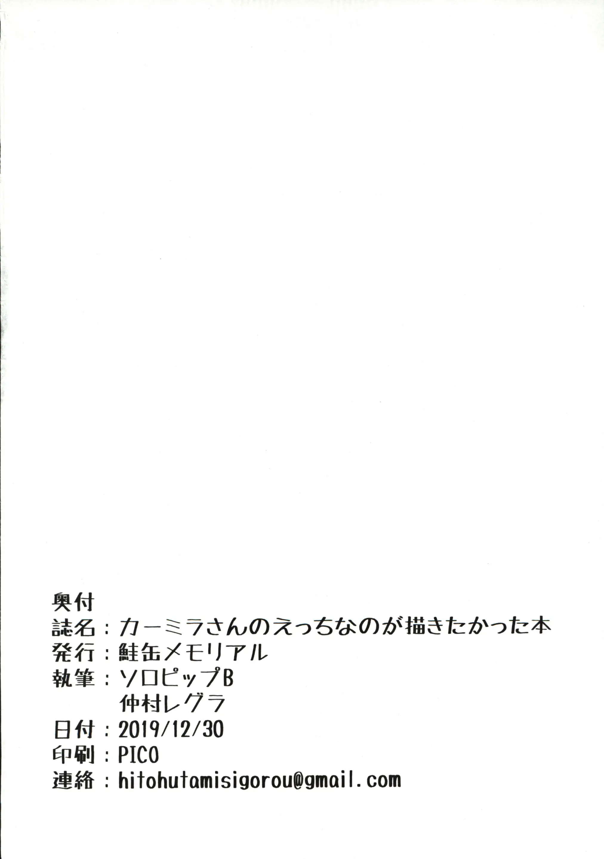 웹툰 이미지 28