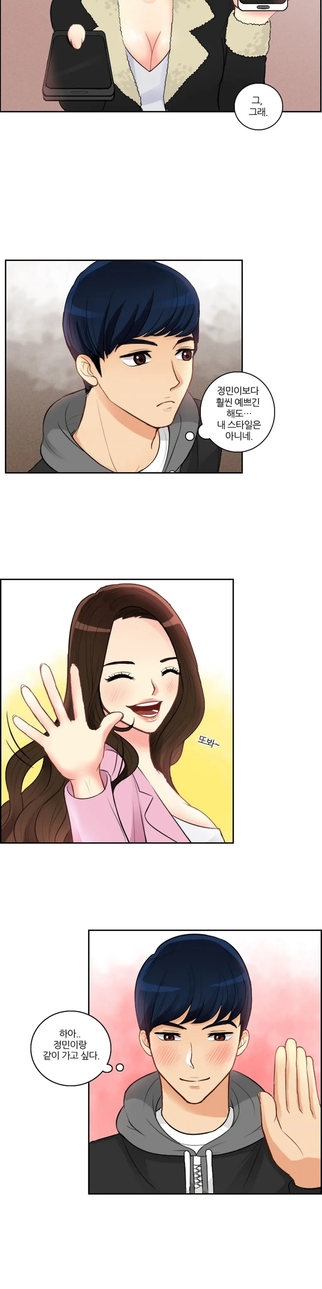 웹툰 이미지 39
