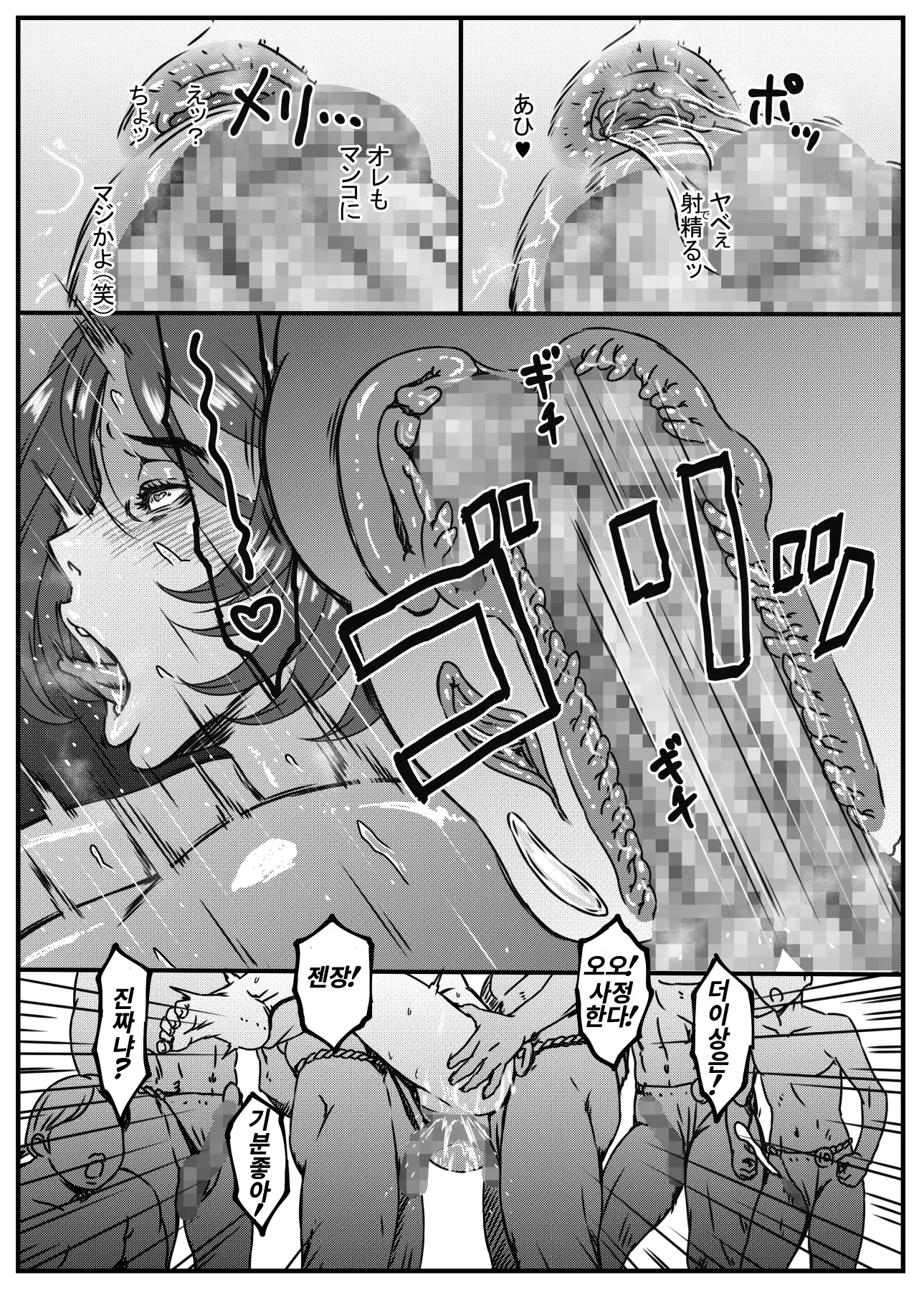 웹툰 이미지 16