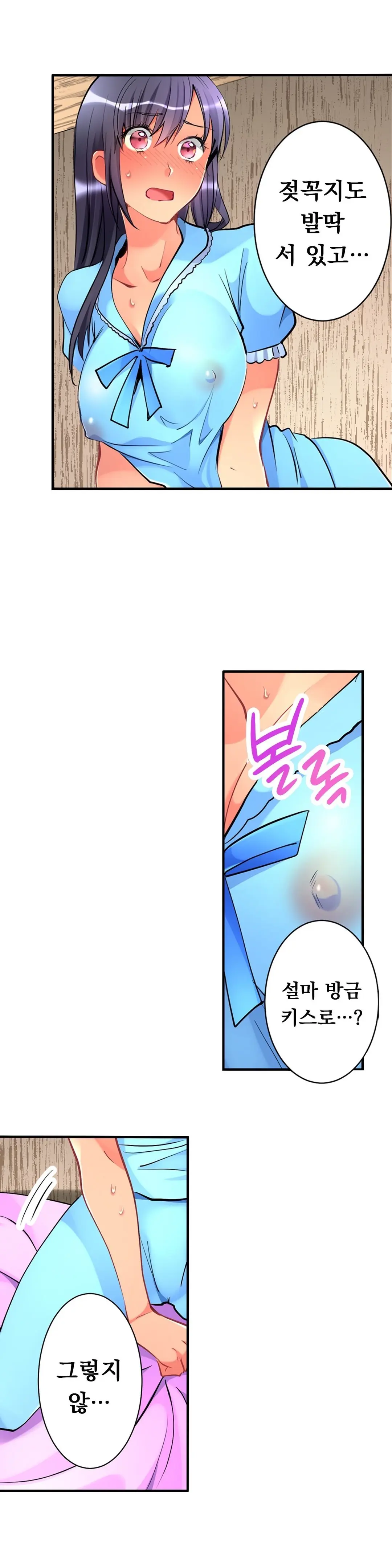 웹툰 이미지 242