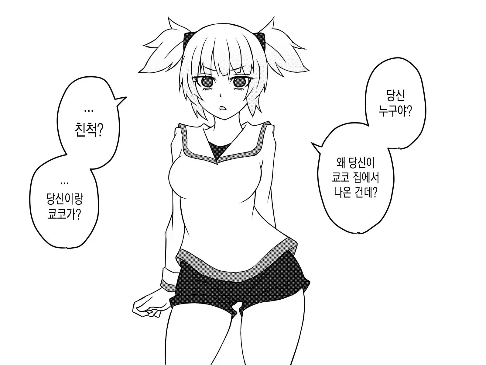 웹툰 이미지 275