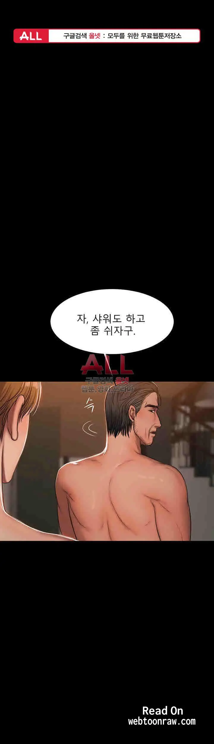 웹툰 이미지 273