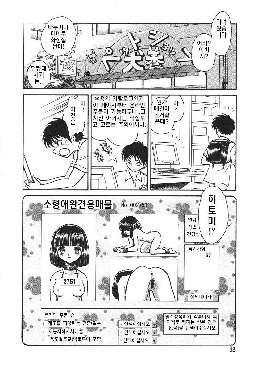 웹툰 이미지 62
