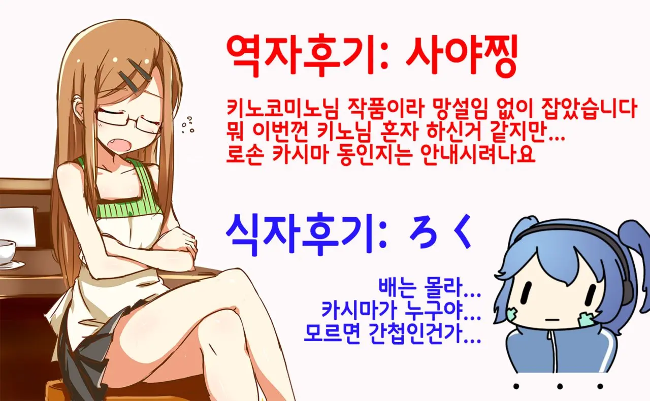 웹툰 이미지 14