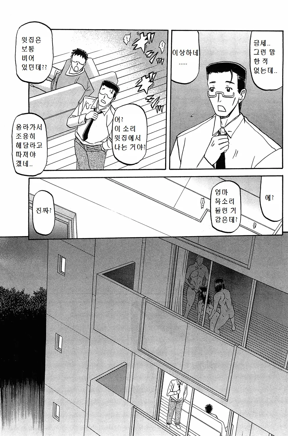 웹툰 이미지 17
