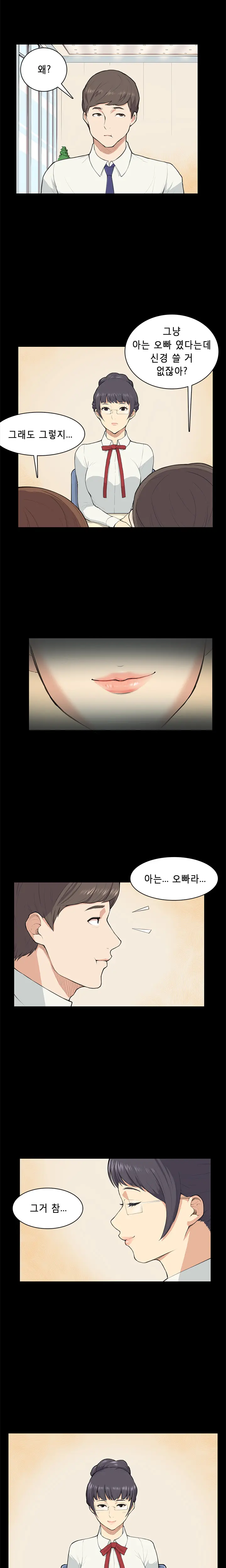 웹툰 이미지 131