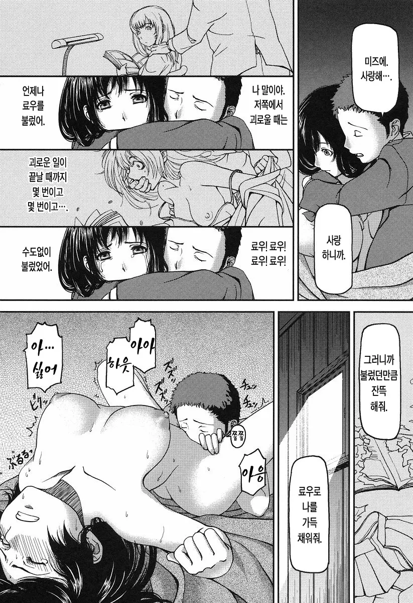 웹툰 이미지 130