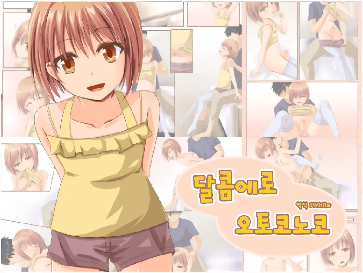 웹툰 이미지 0
