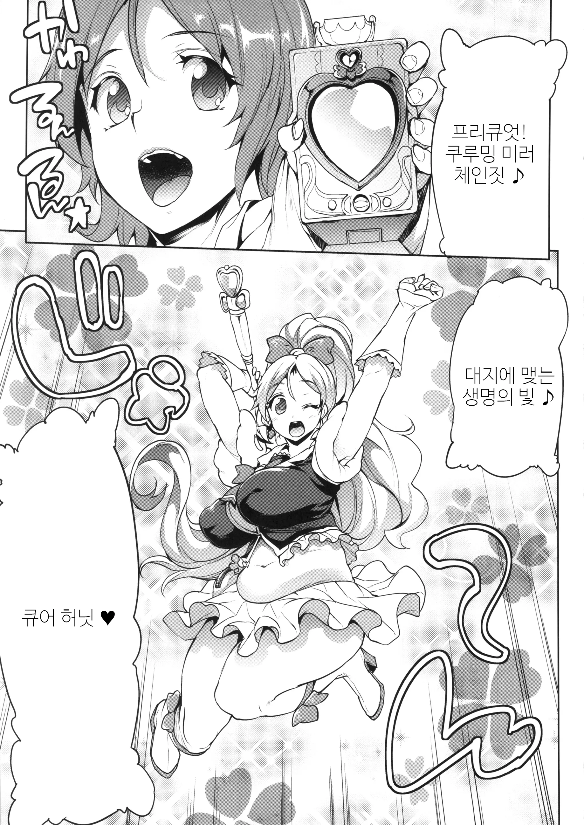 웹툰 이미지 3