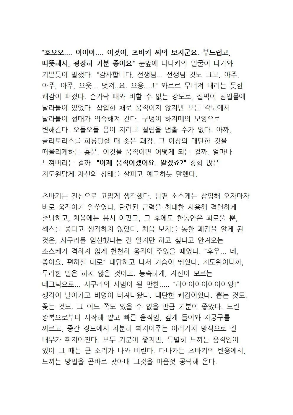 웹툰 이미지 128