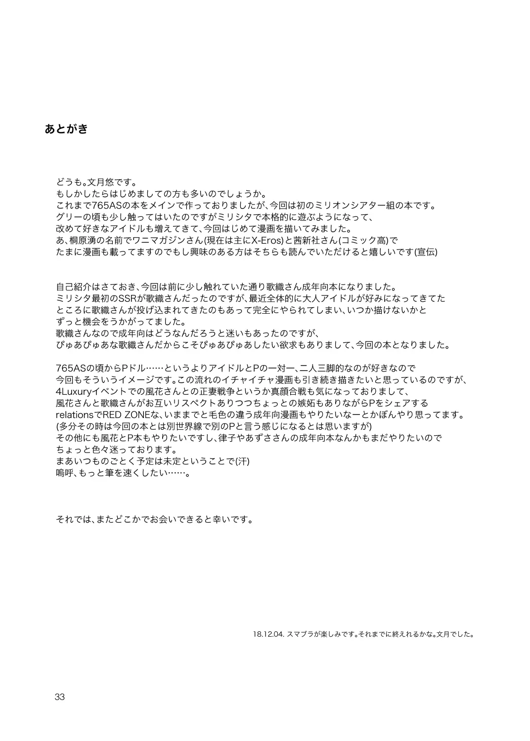 웹툰 이미지 34