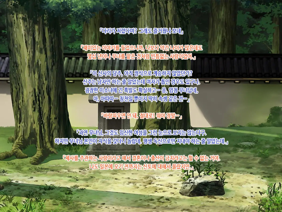 웹툰 이미지 177