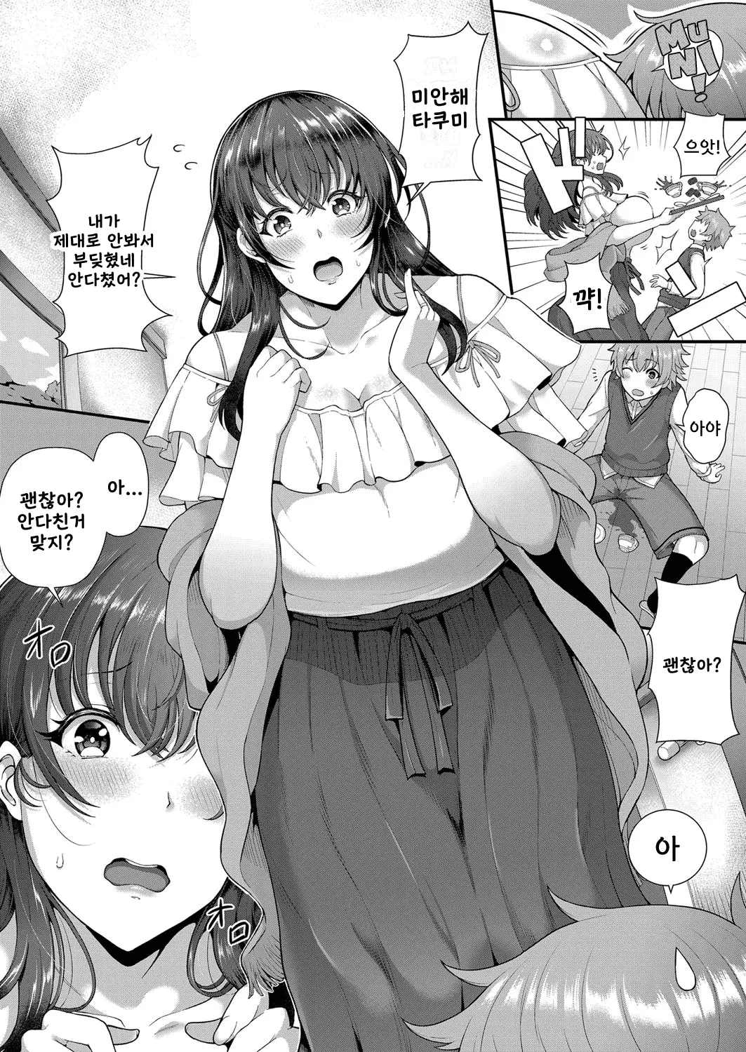 웹툰 이미지 3