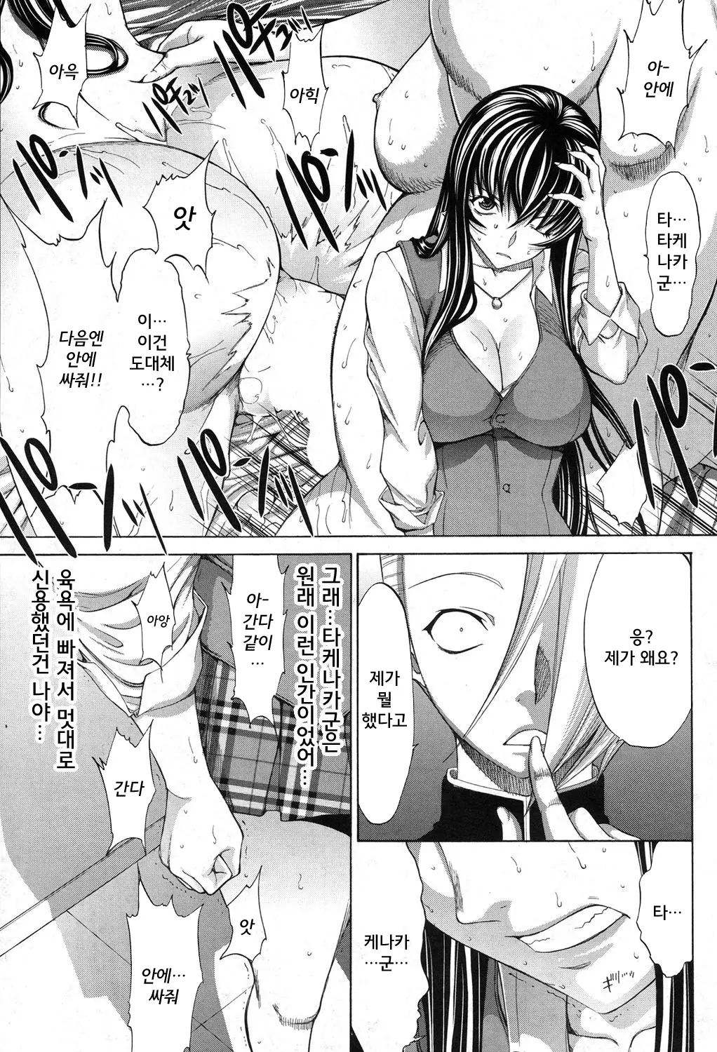 웹툰 이미지 10