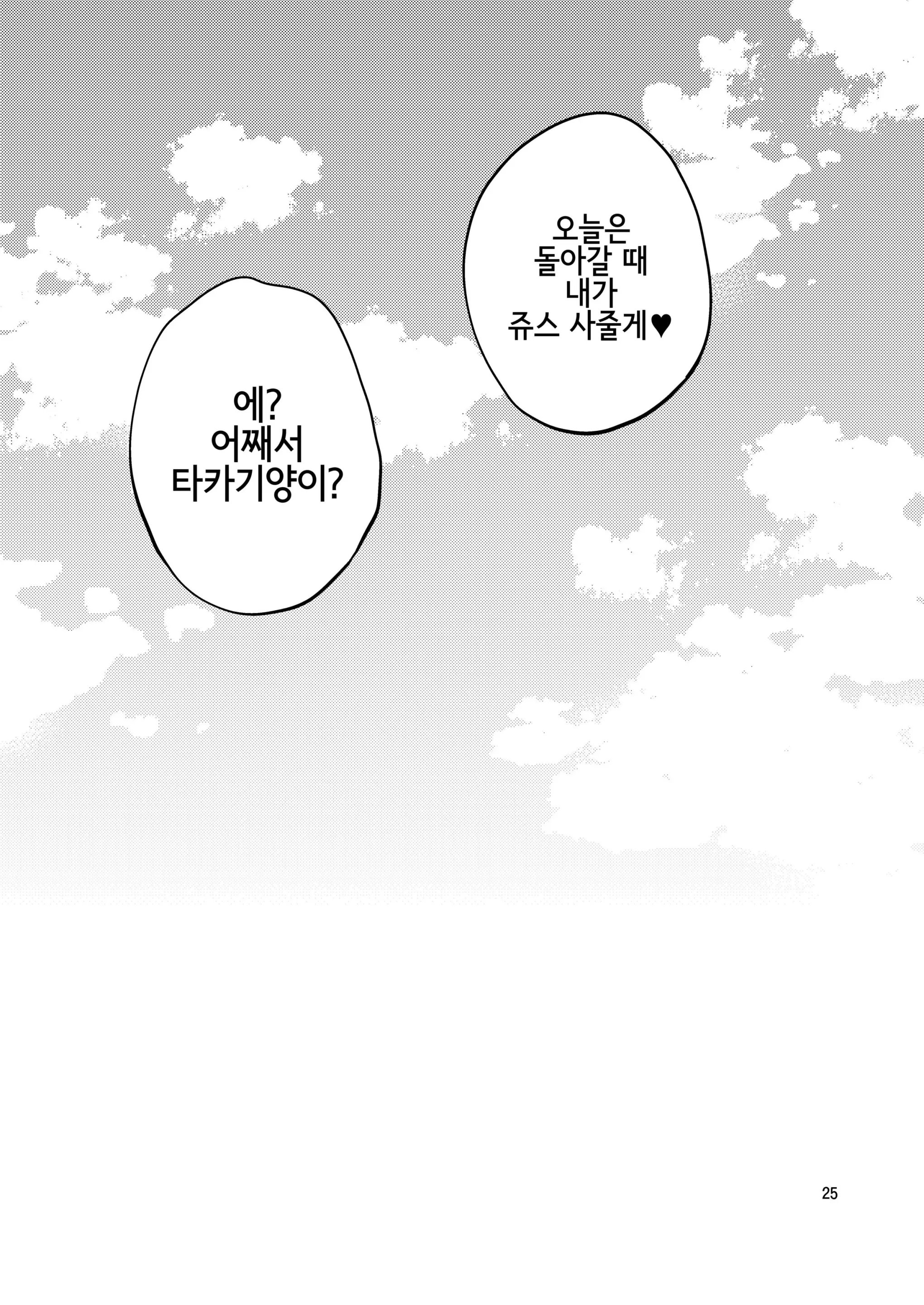 웹툰 이미지 24