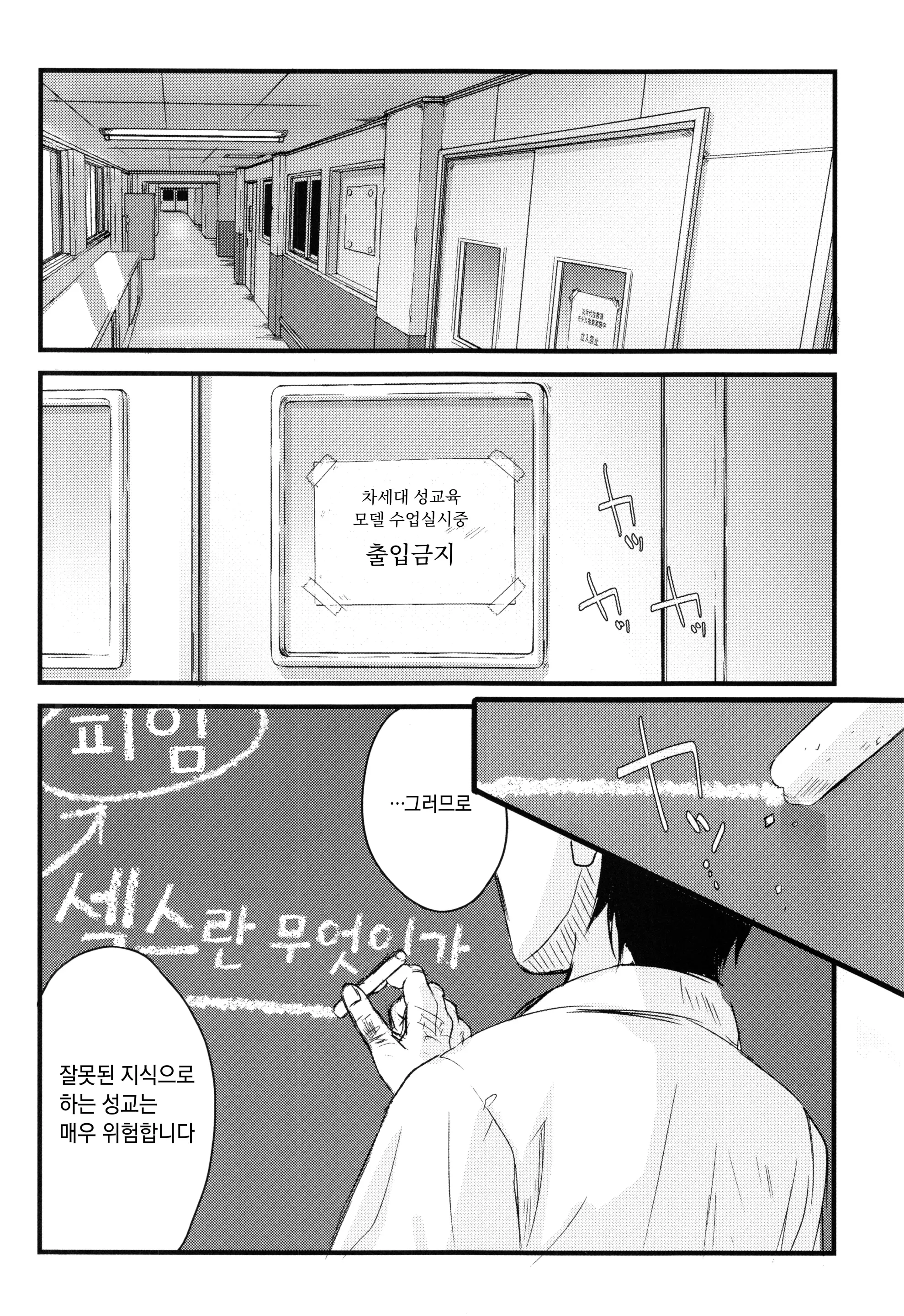 웹툰 이미지 6