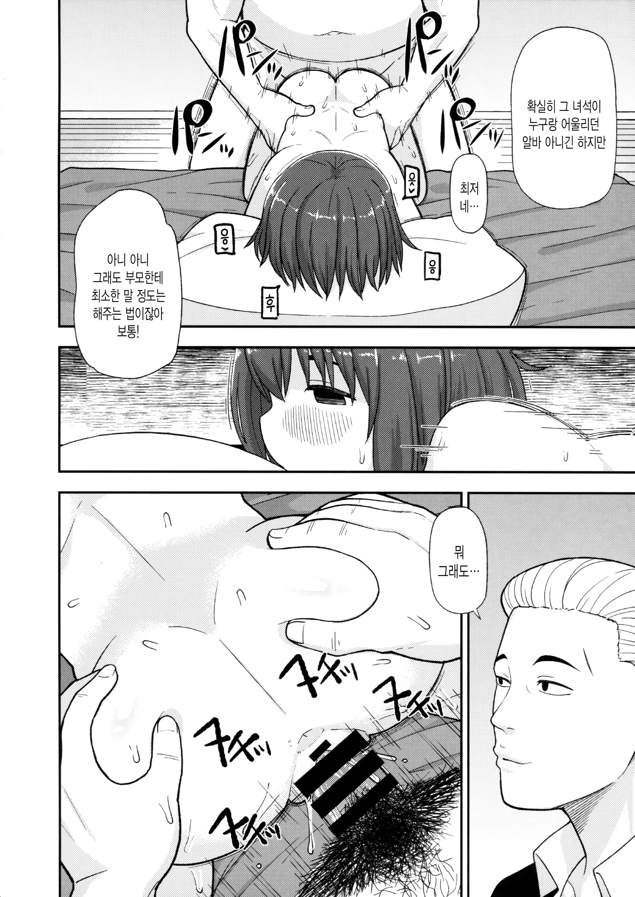 웹툰 이미지 20