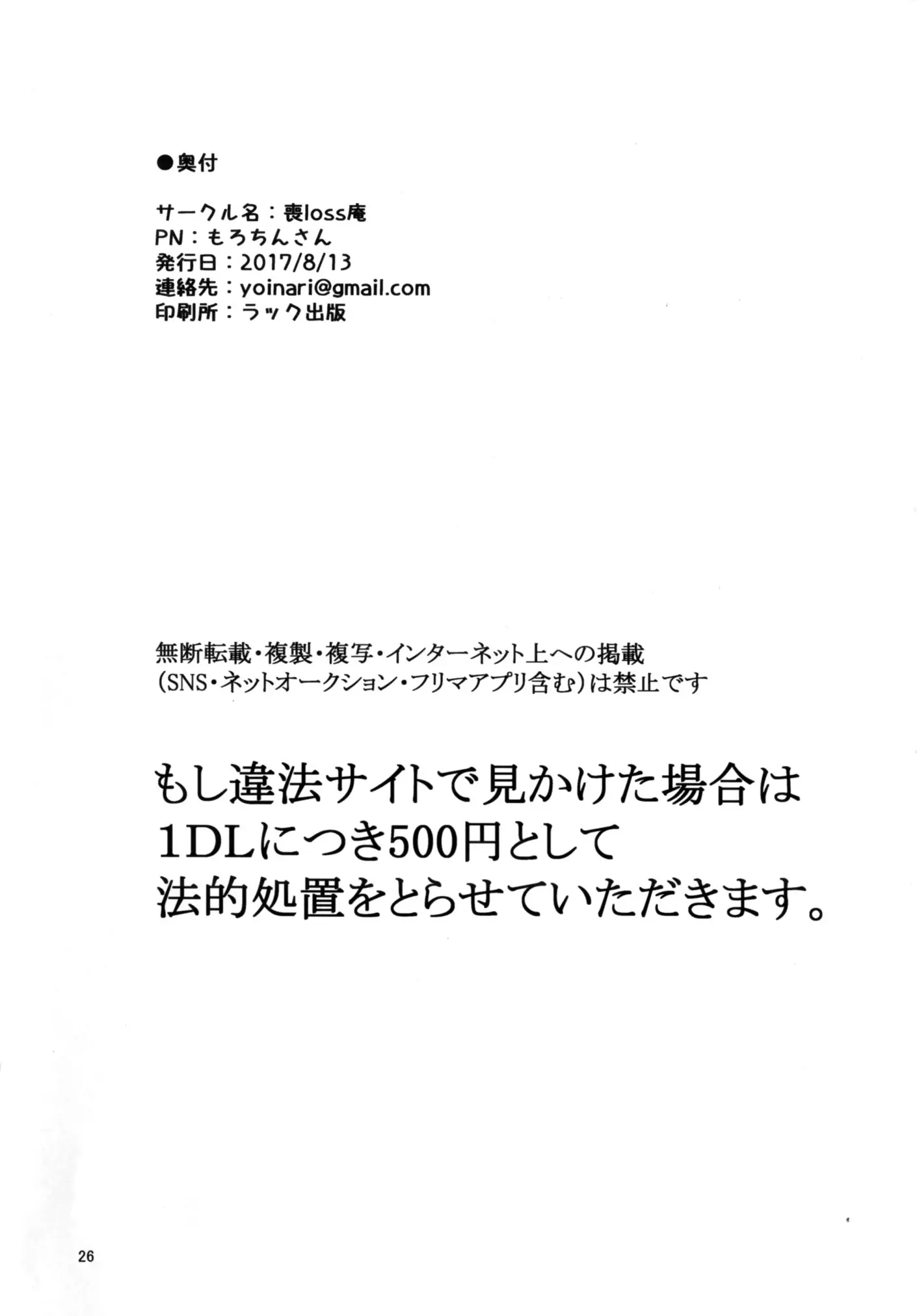 웹툰 이미지 24