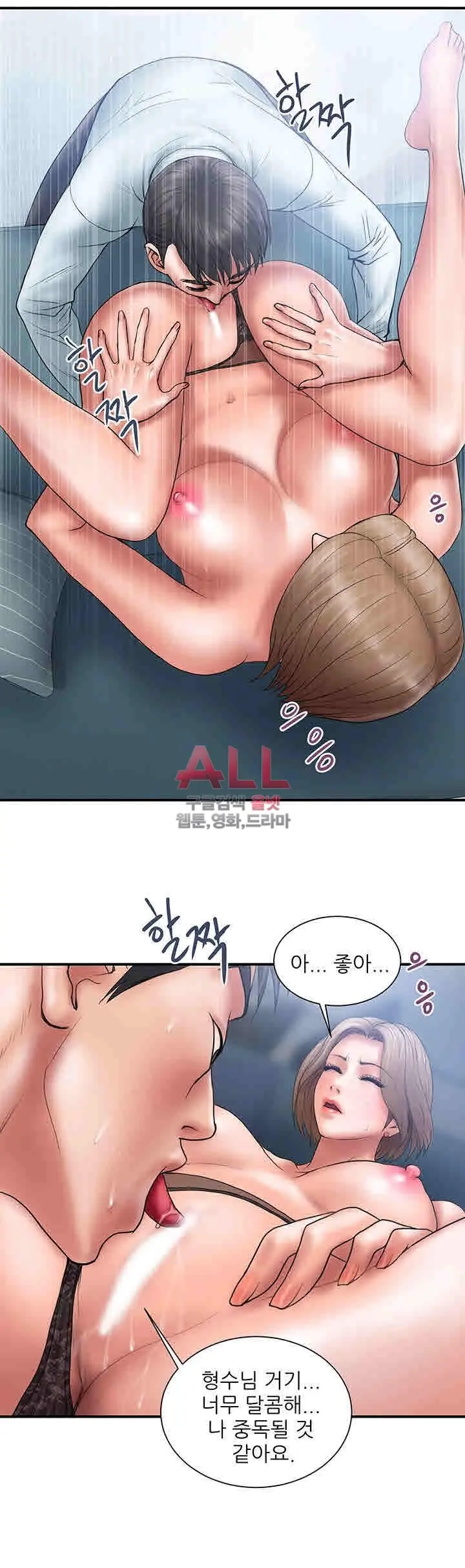 웹툰 이미지 201