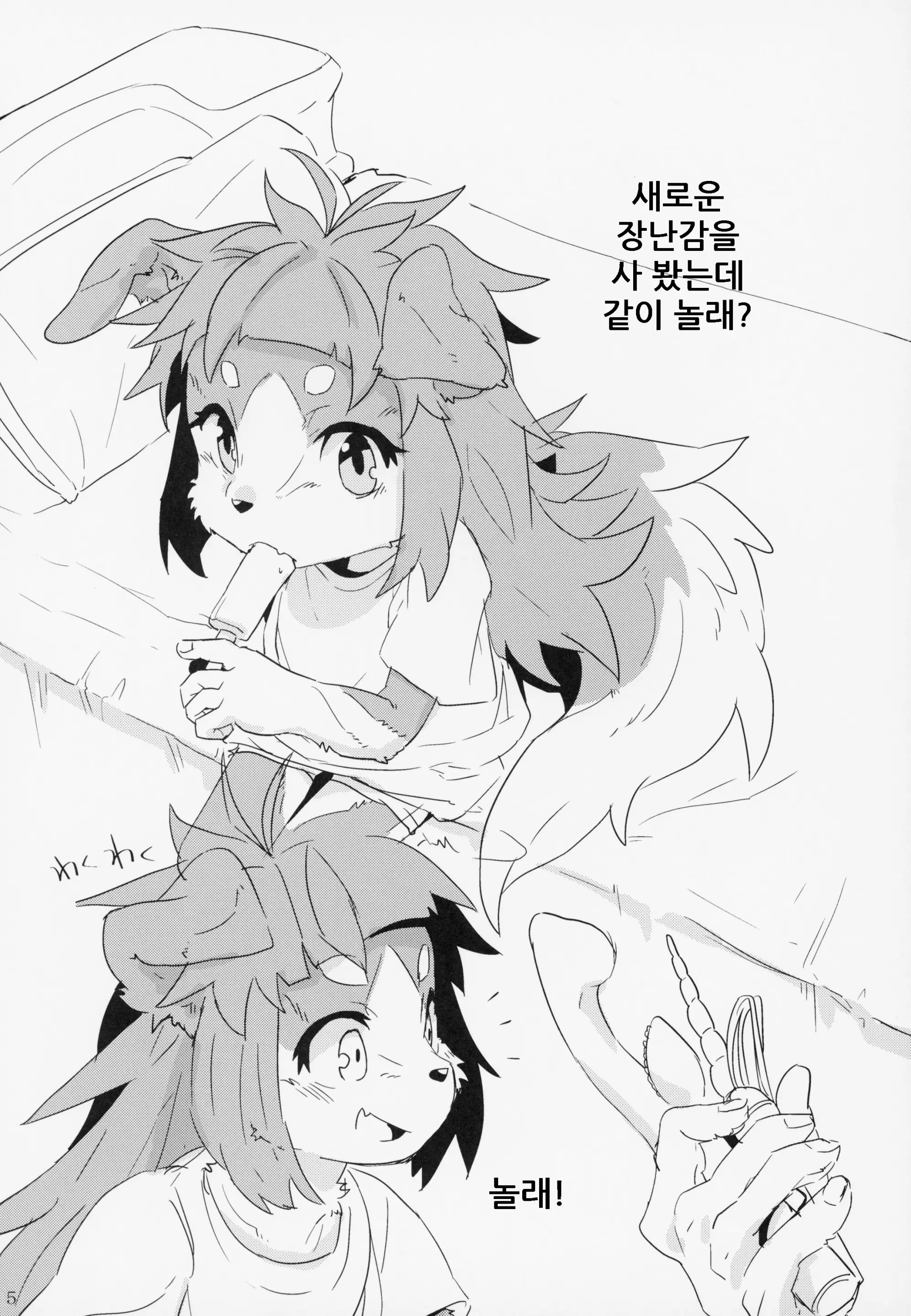 웹툰 이미지 4
