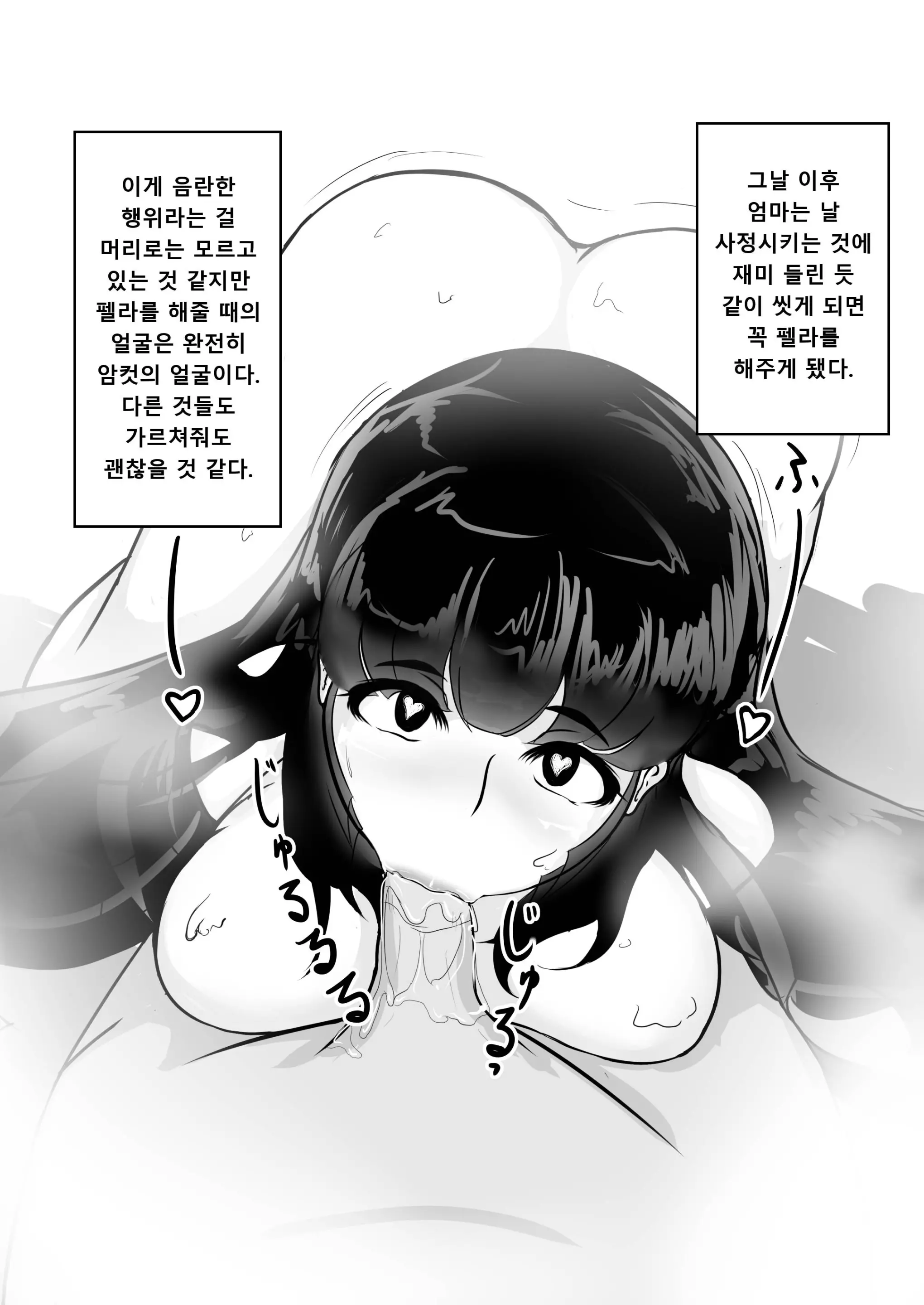 웹툰 이미지 48