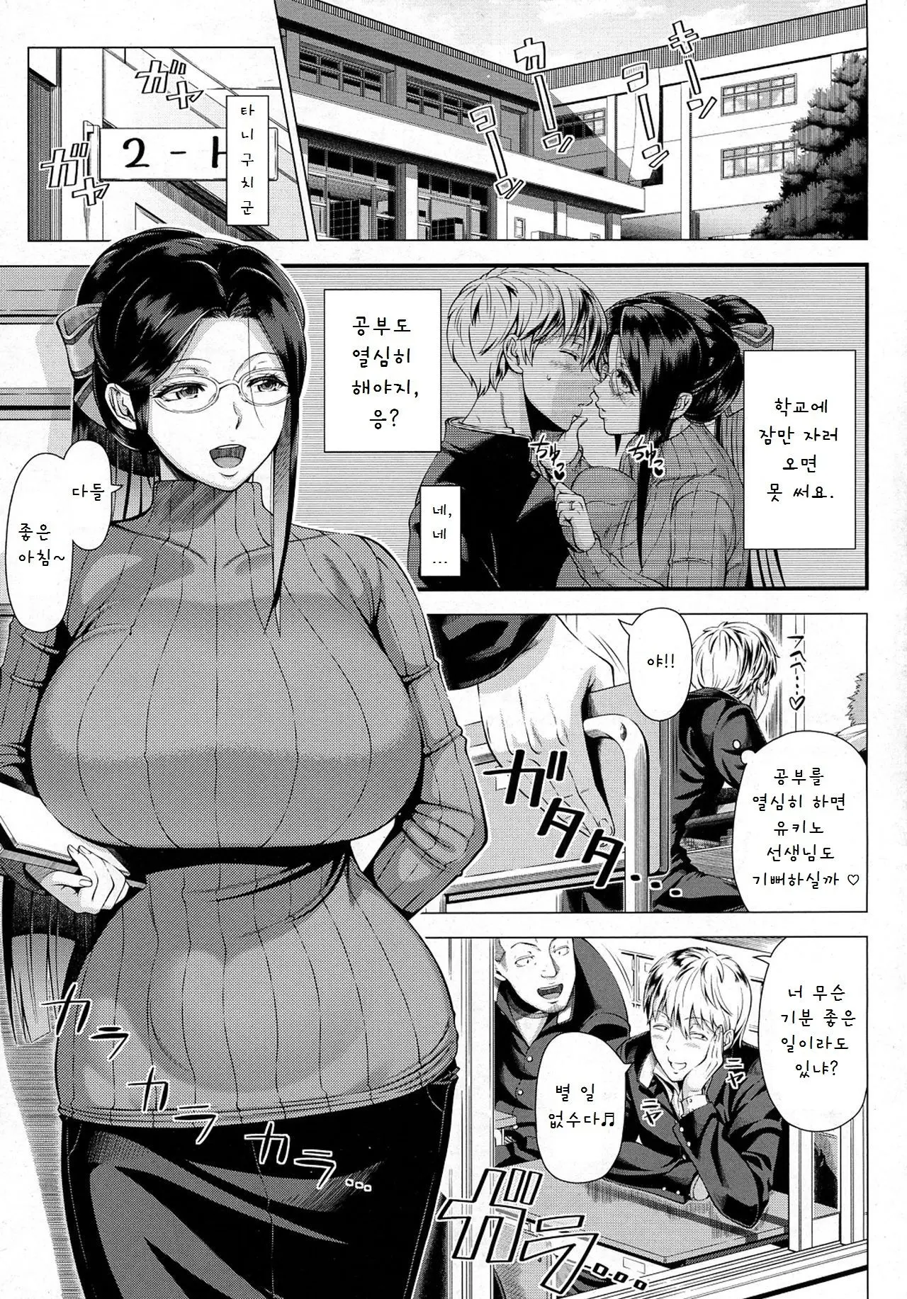 웹툰 이미지 2