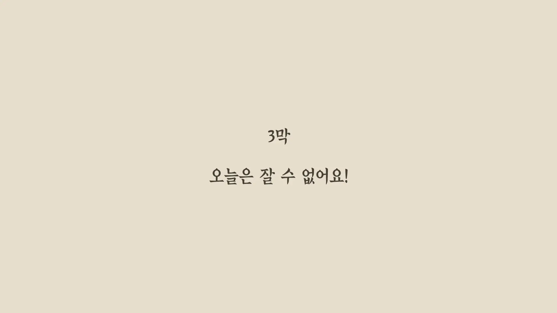 웹툰 이미지 81