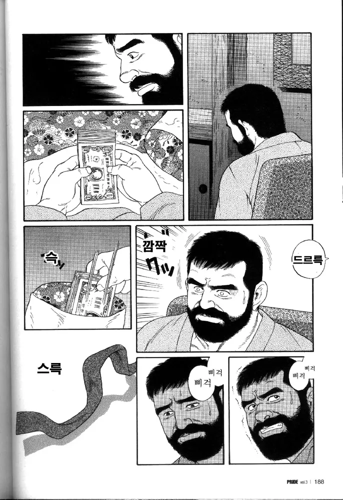 웹툰 이미지 63