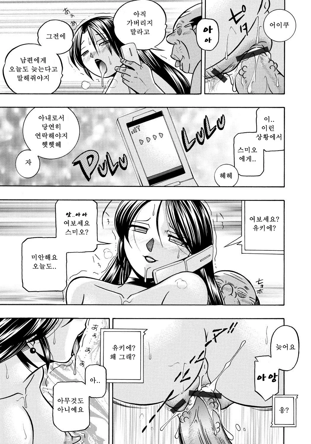 웹툰 이미지 139