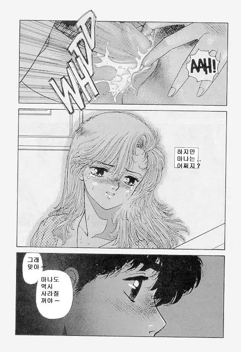 웹툰 이미지 364