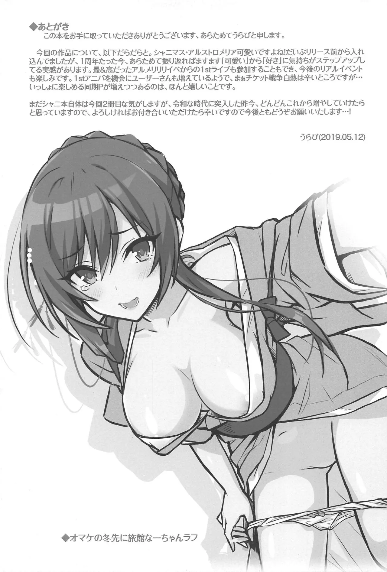 웹툰 이미지 19