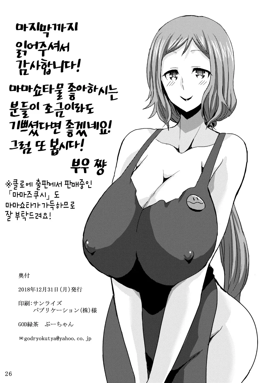 웹툰 이미지 24