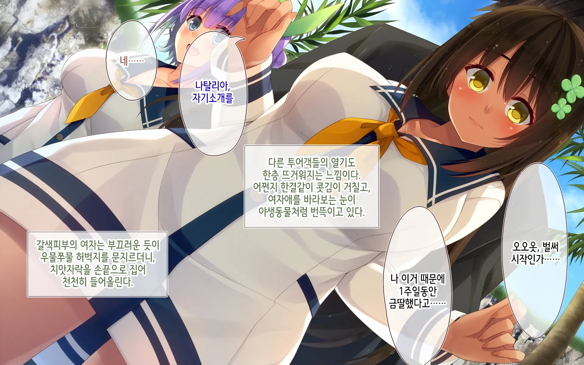 웹툰 이미지 24