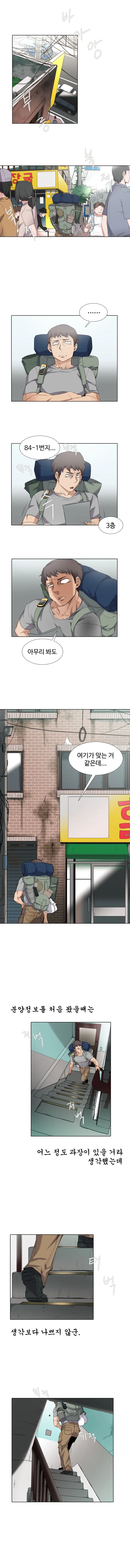 웹툰 이미지 4