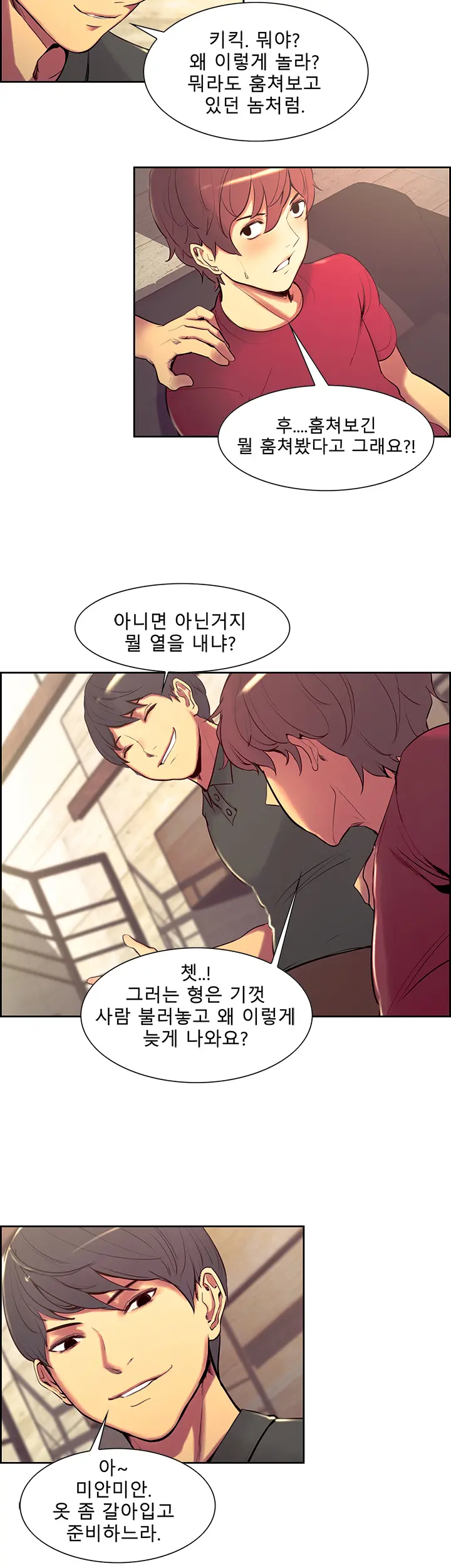 웹툰 이미지 200