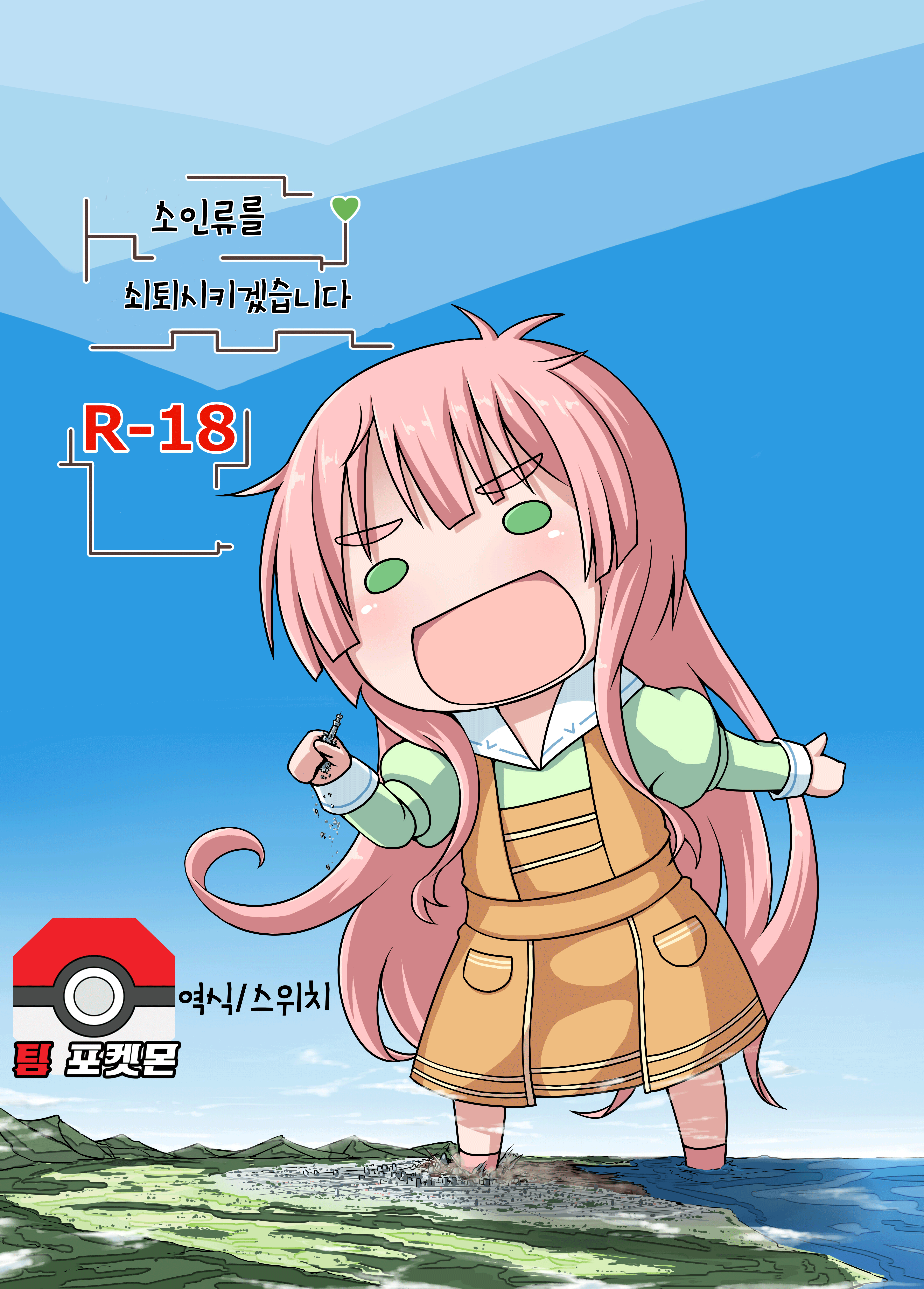 웹툰 이미지 0