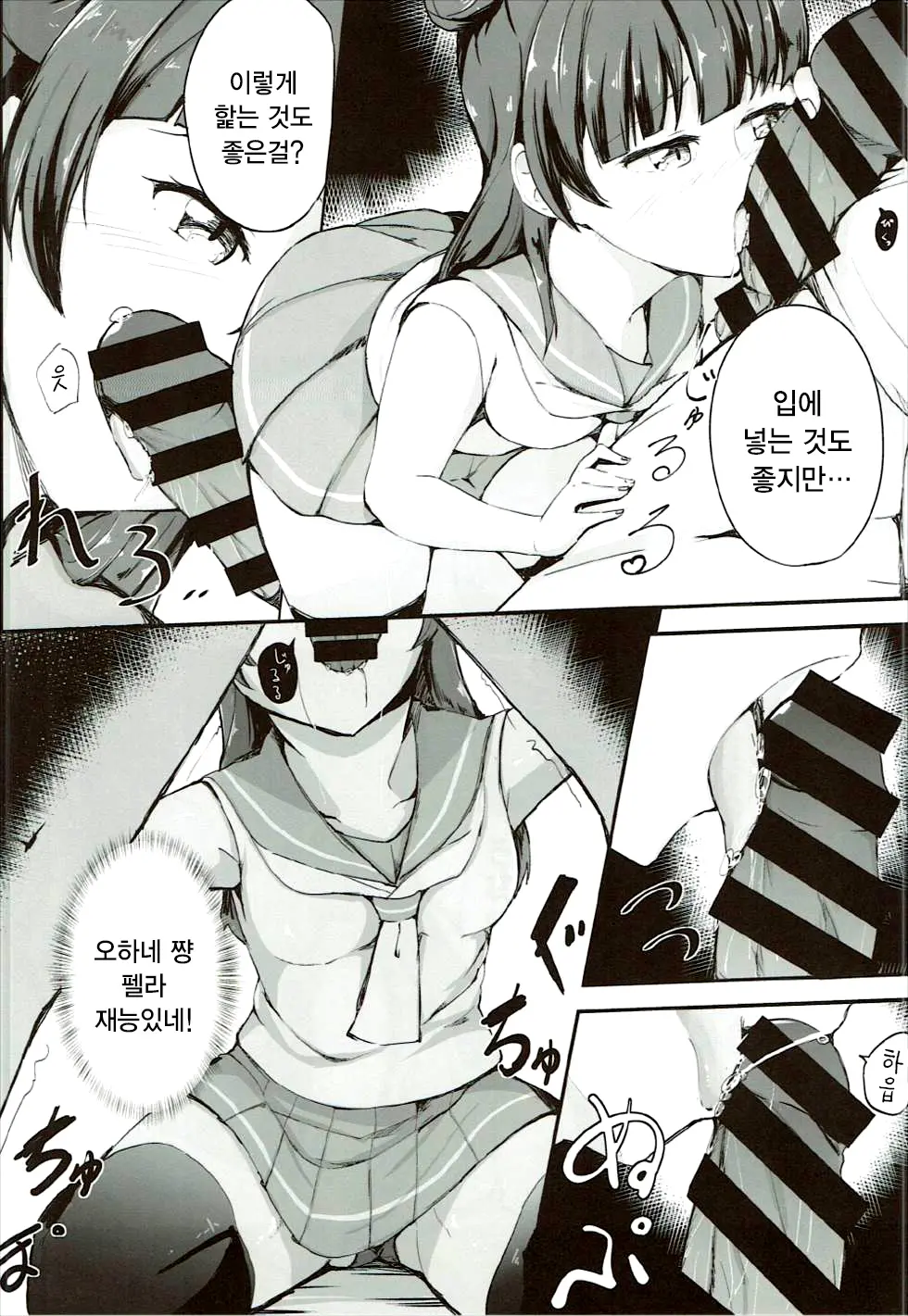 웹툰 이미지 7