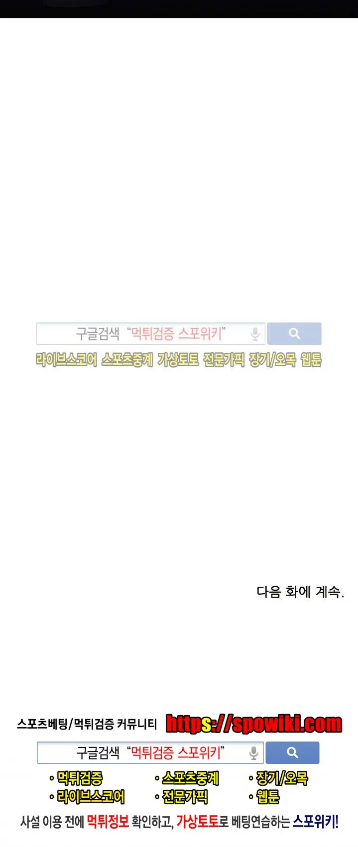 웹툰 이미지 81