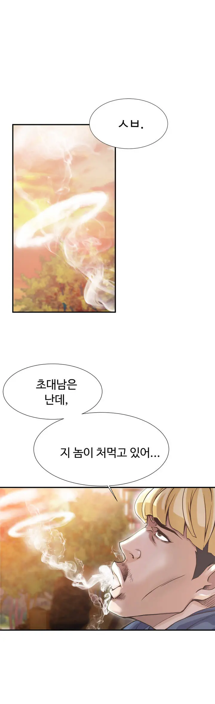 웹툰 이미지 38