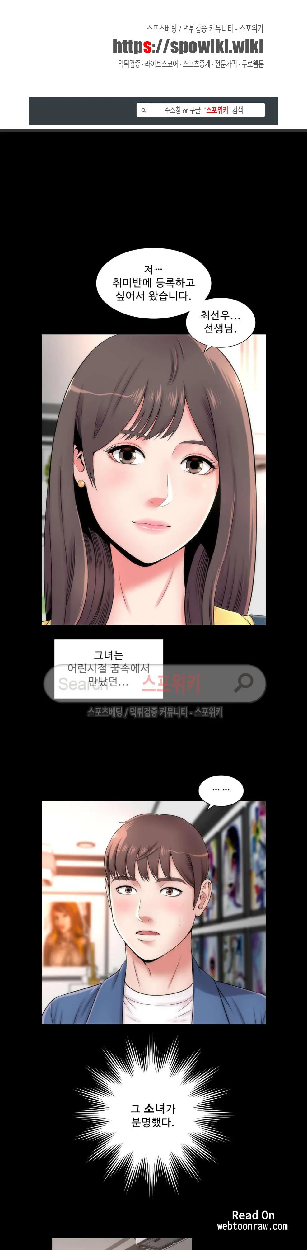 웹툰 이미지 90