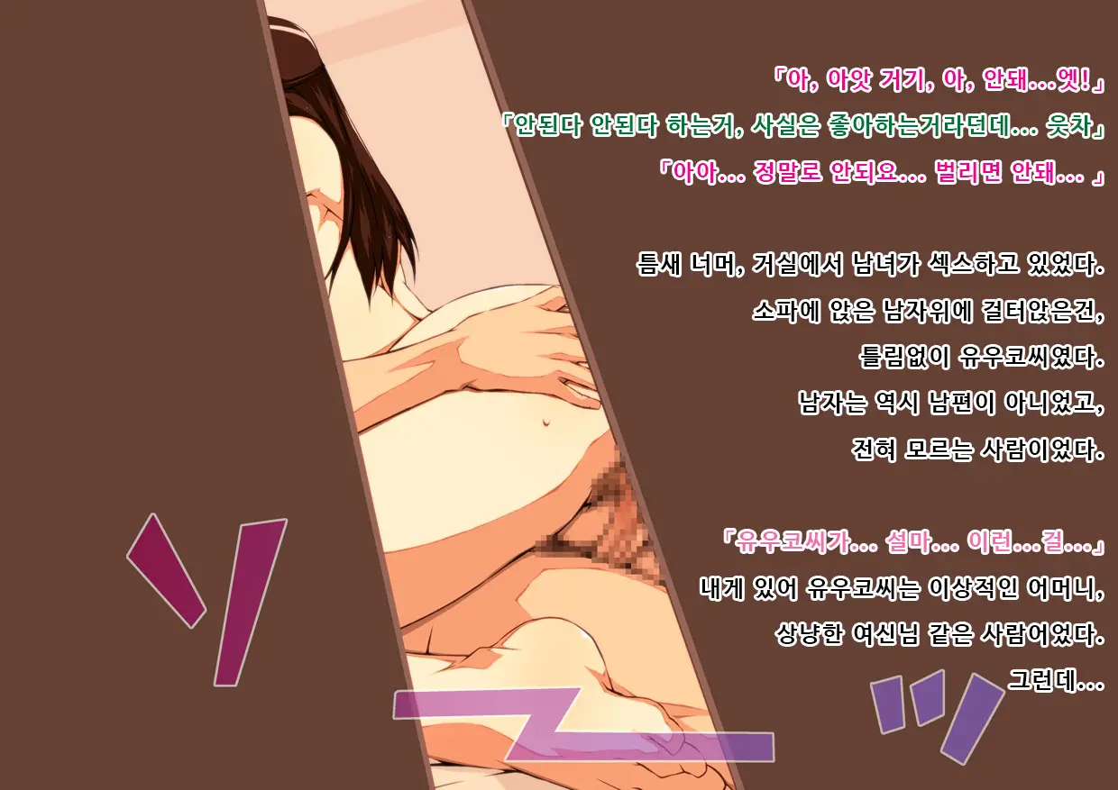 웹툰 이미지 8