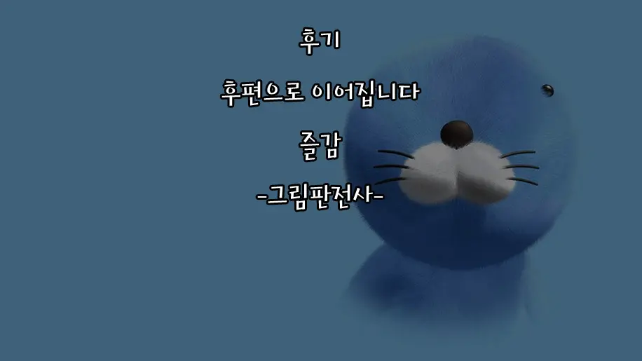 웹툰 이미지 28