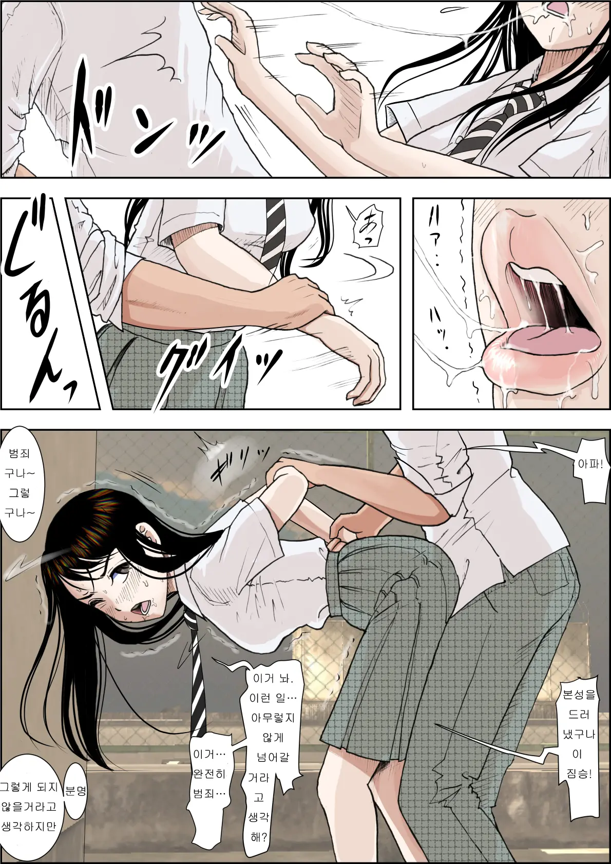 웹툰 이미지 159