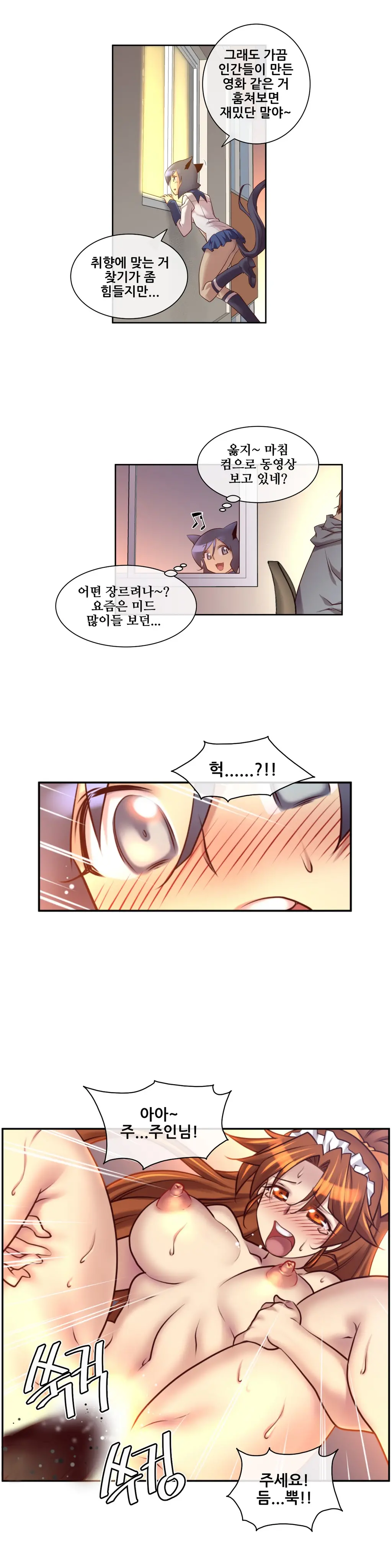 웹툰 이미지 287