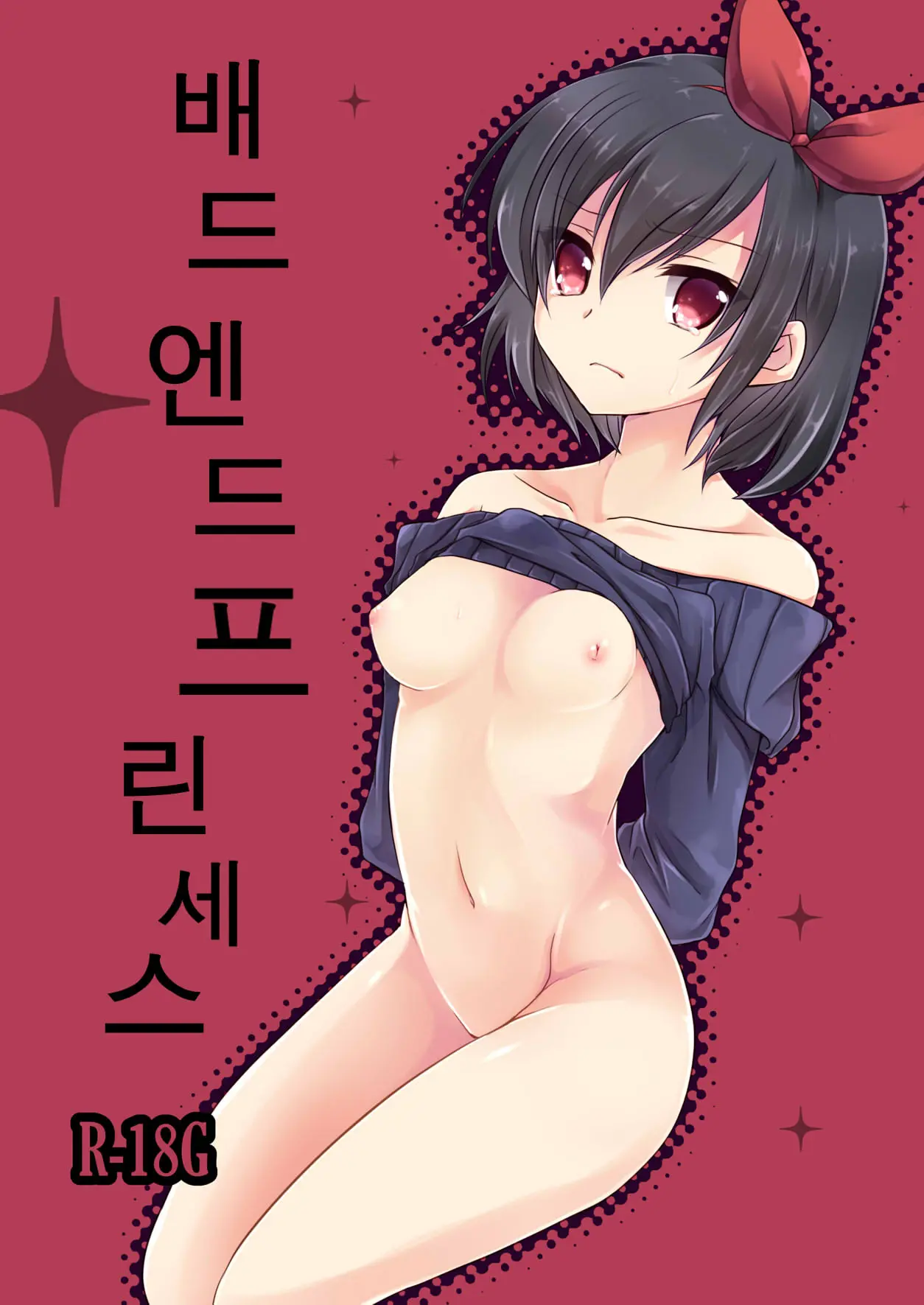 웹툰 이미지 0