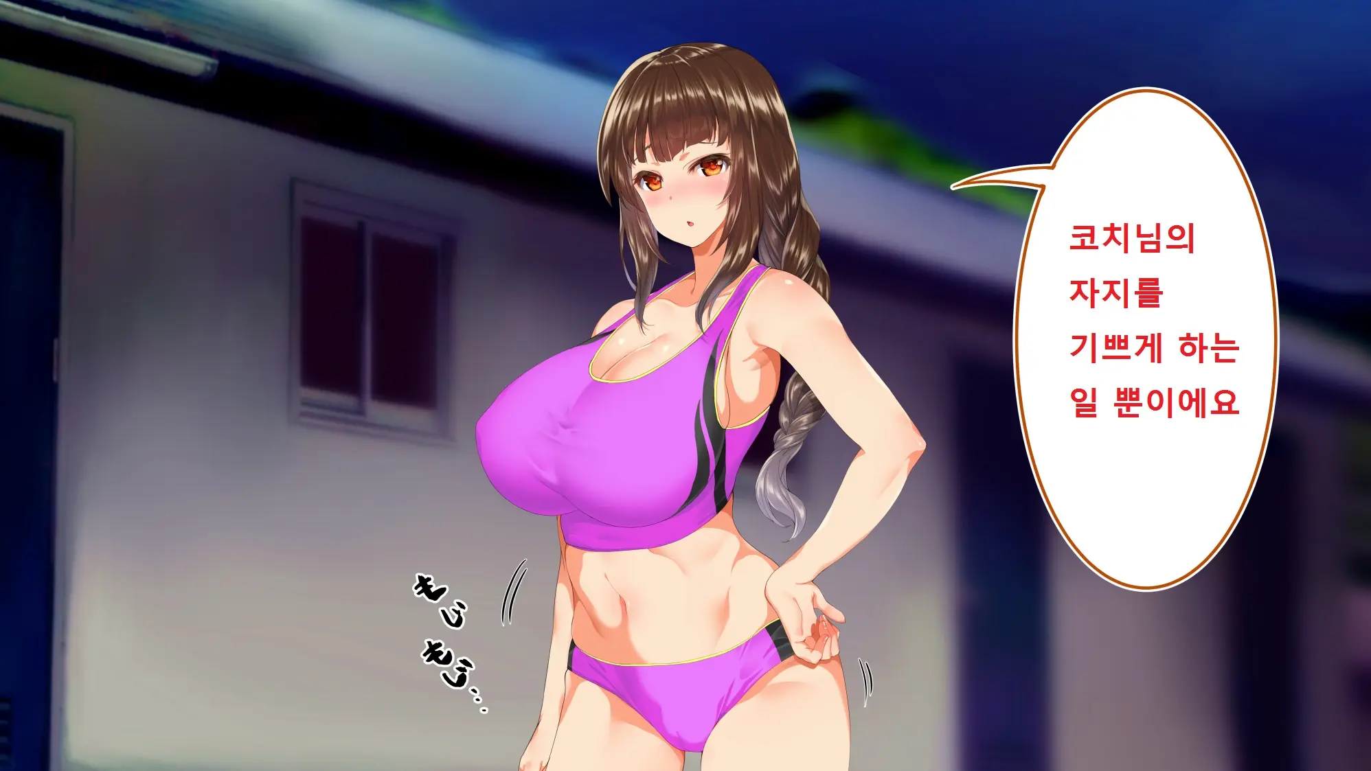 웹툰 이미지 377