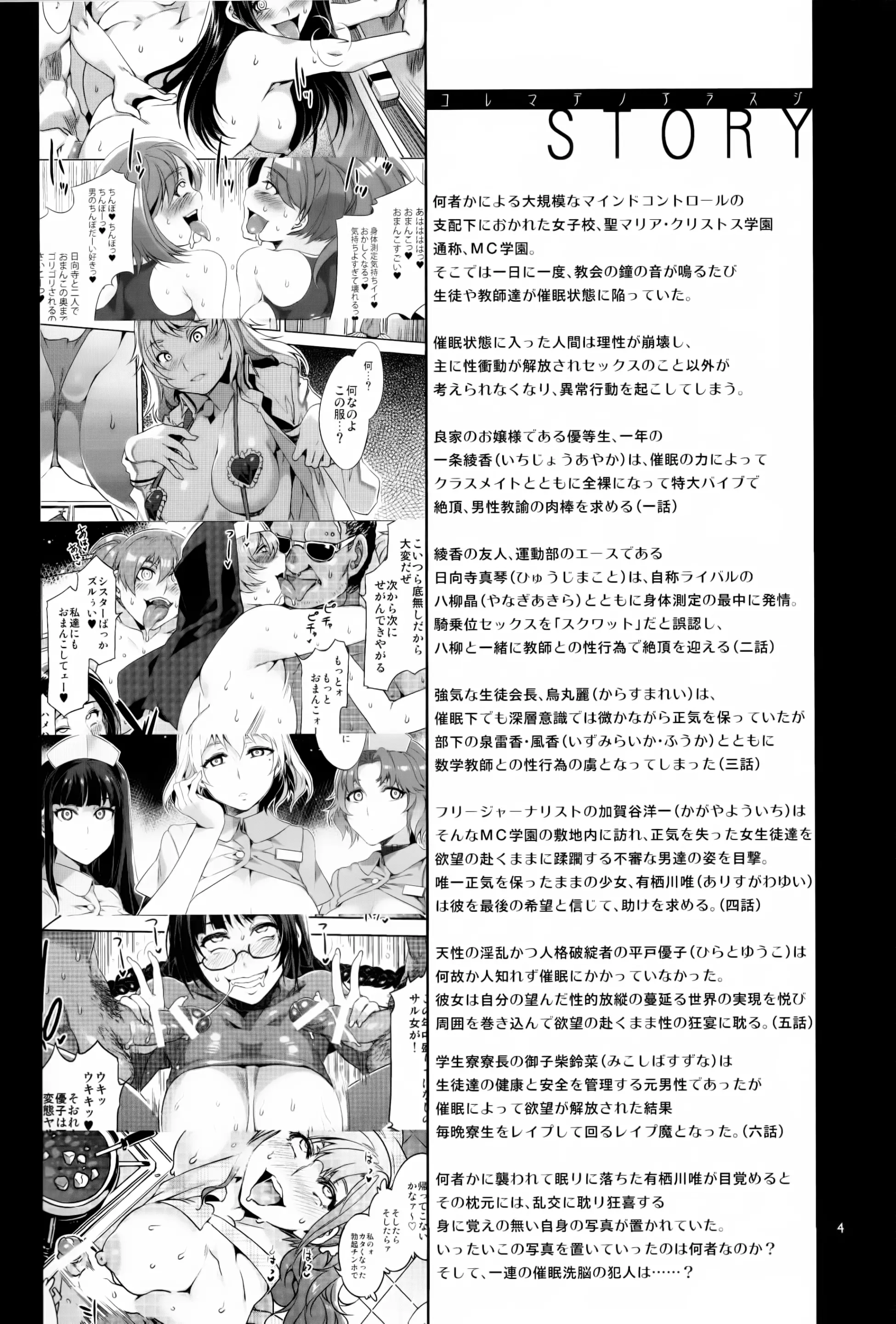 웹툰 이미지 3