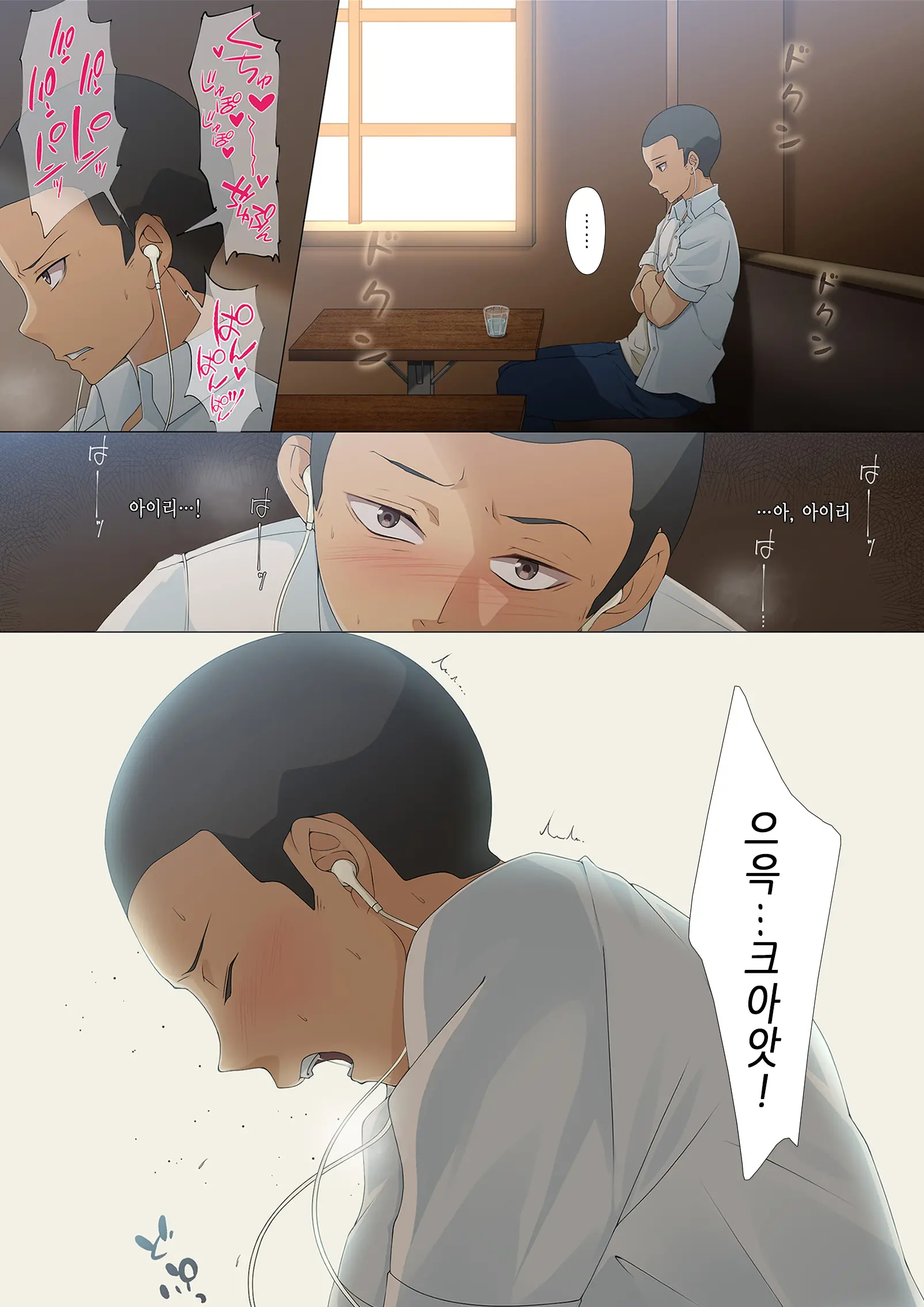 웹툰 이미지 178