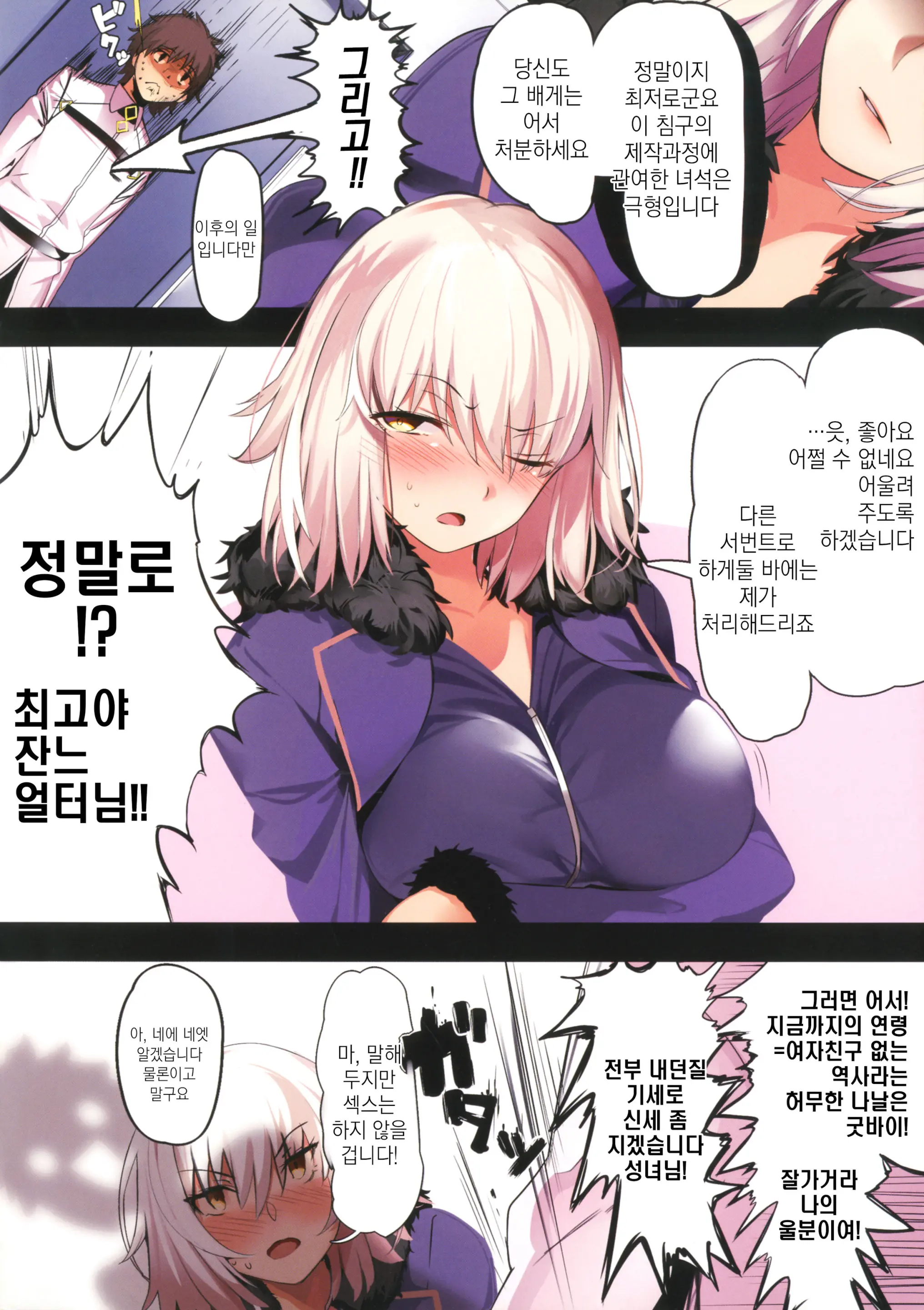 웹툰 이미지 3